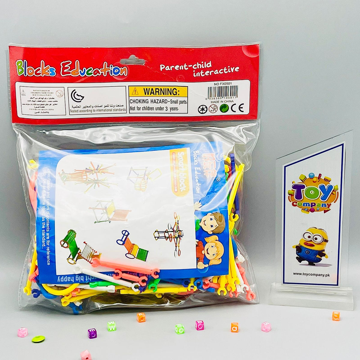 Smart Stick Building Blocks