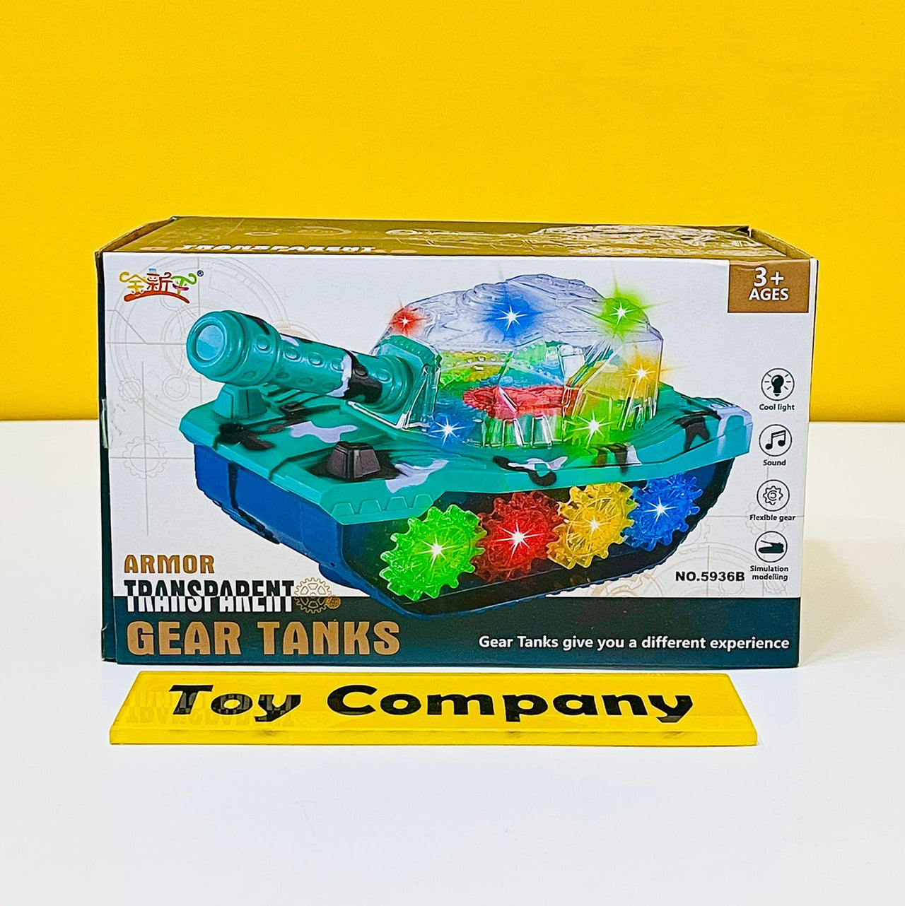 Gear Tank Transparent Toy