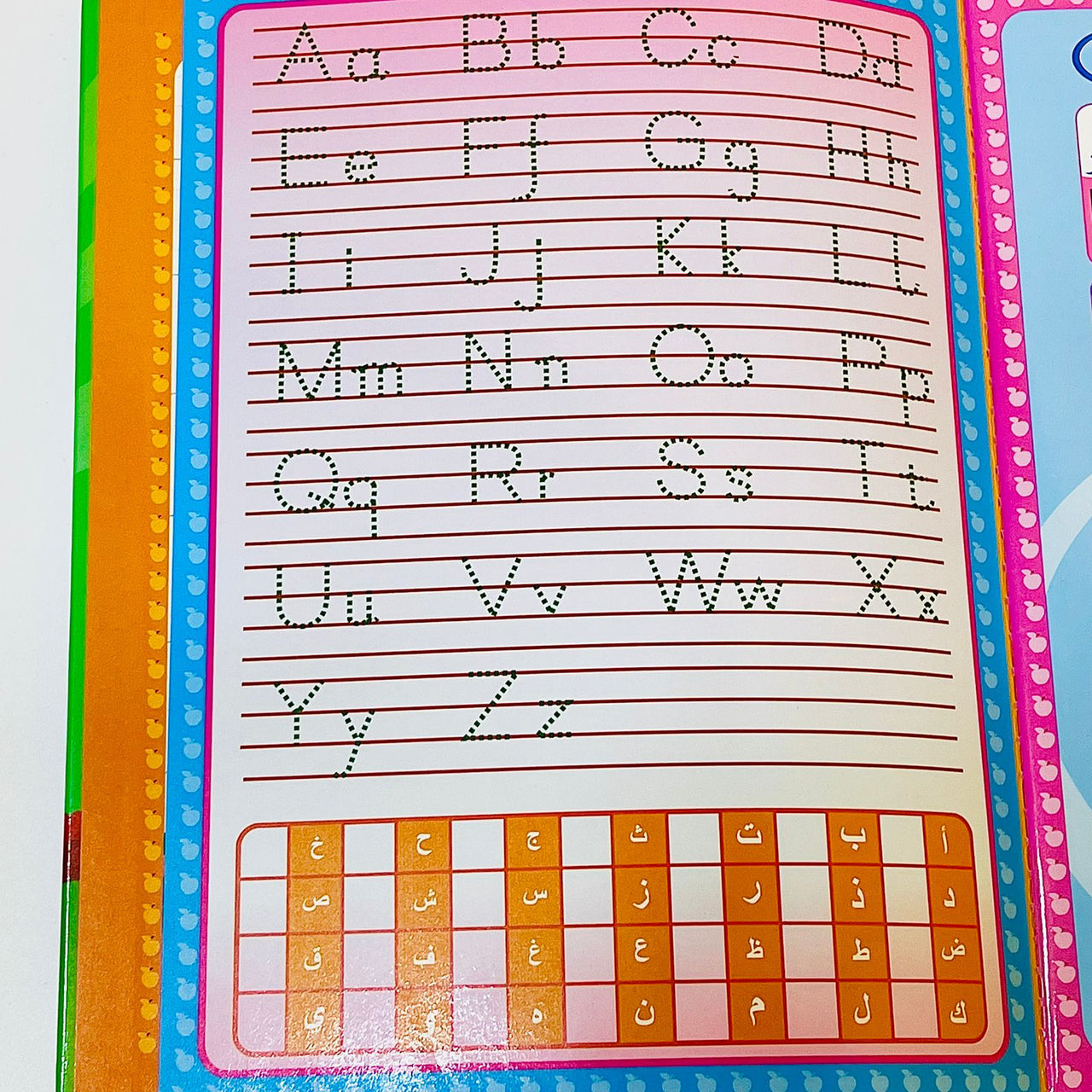 4 in 1 Learning Book For Kids