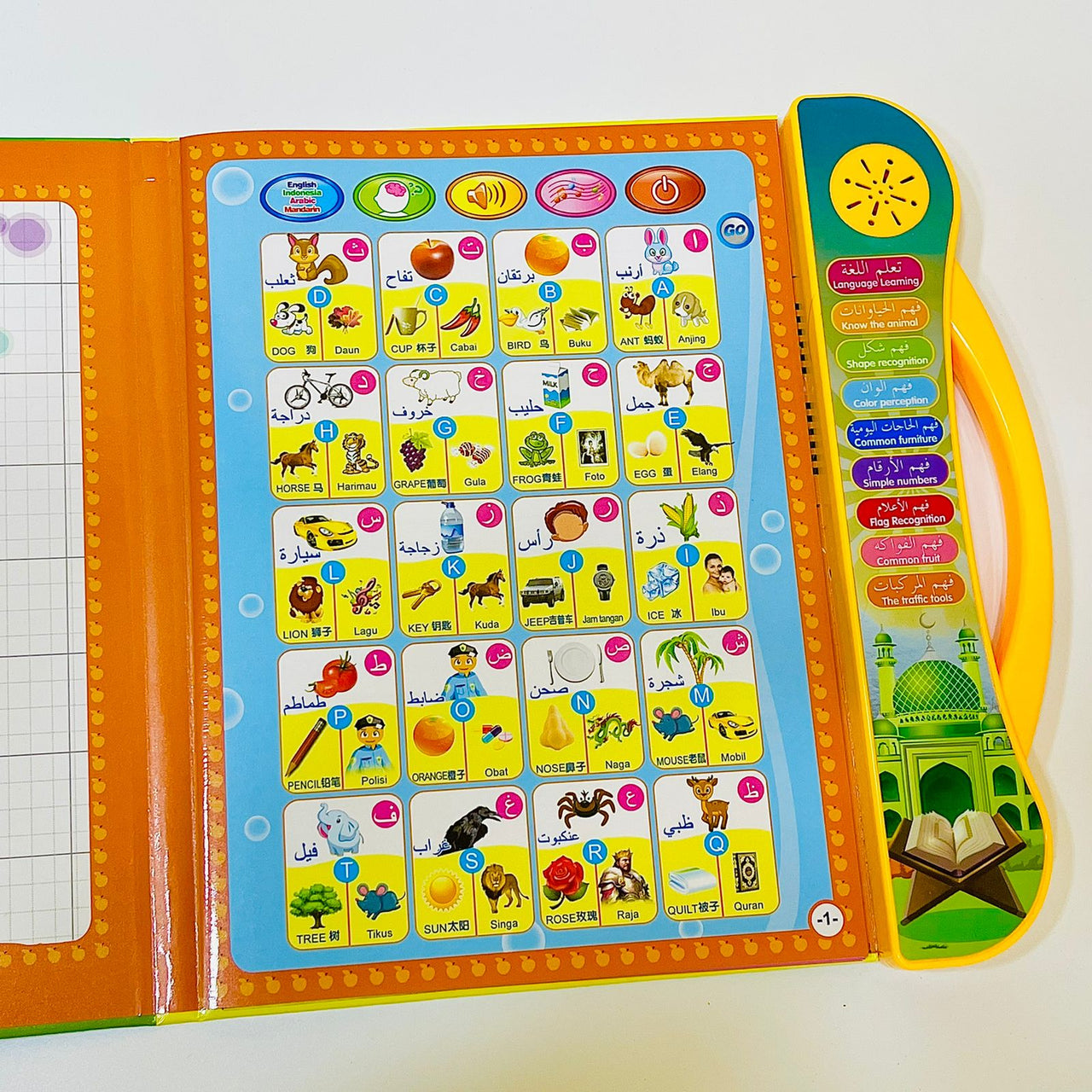 4 in 1 Learning Book For Kids