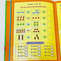 Thumbnail for 4 in 1 Learning Book For Kids