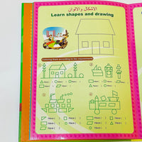 Thumbnail for 4 in 1 Learning Book For Kids