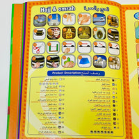 Thumbnail for 4 in 1 Learning Book For Kids