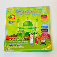Thumbnail for 4 in 1 Learning Book For Kids