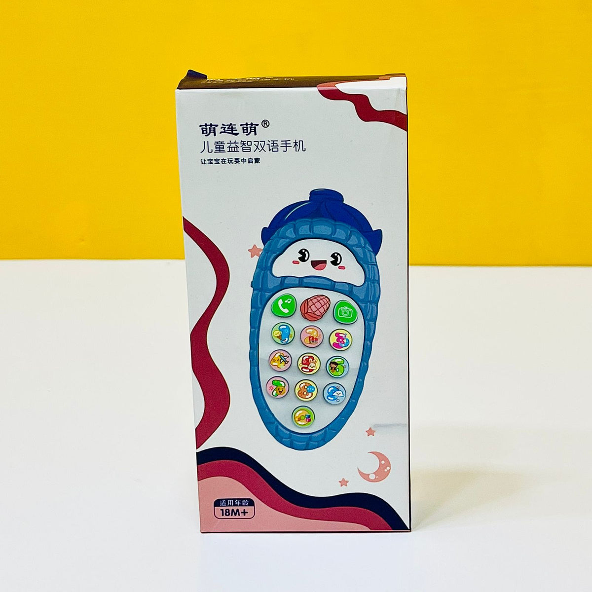 Musical Phone For Kids