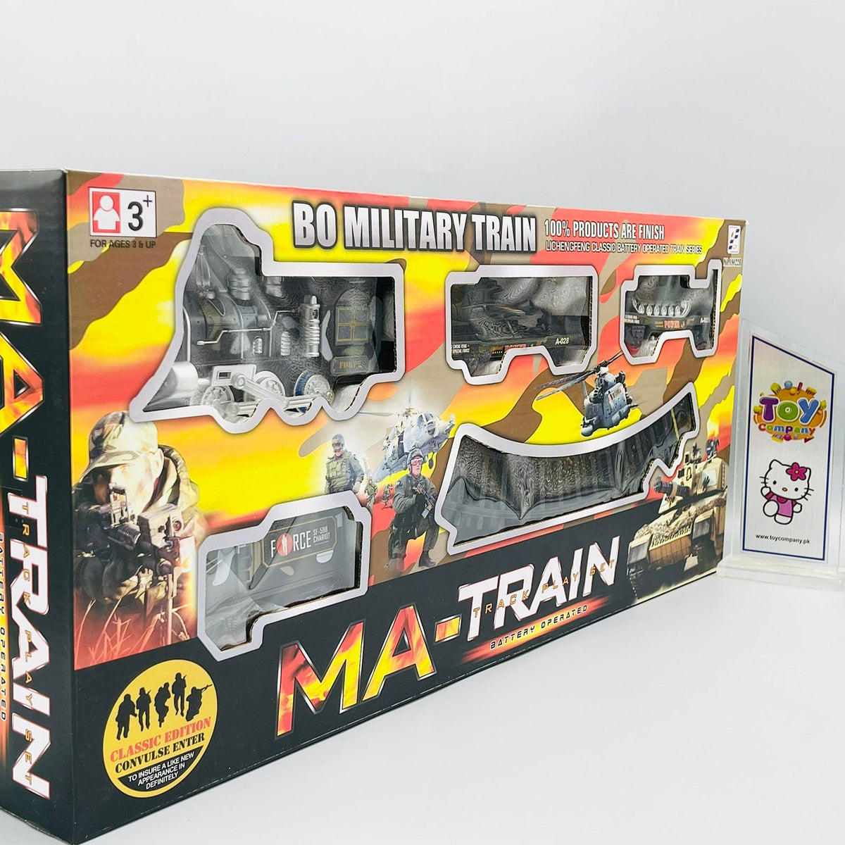 Military Electric Train