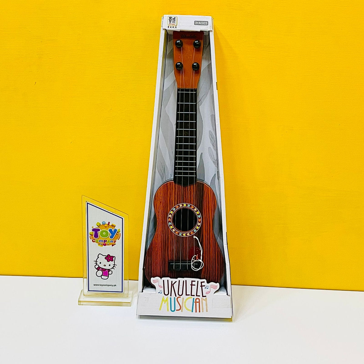 Guitar for Kids