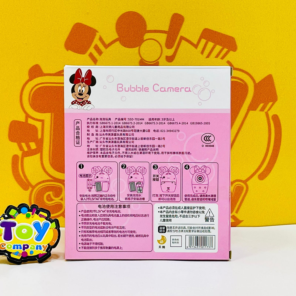 DISNEY Mickey Mouse Bubble Camera Machine