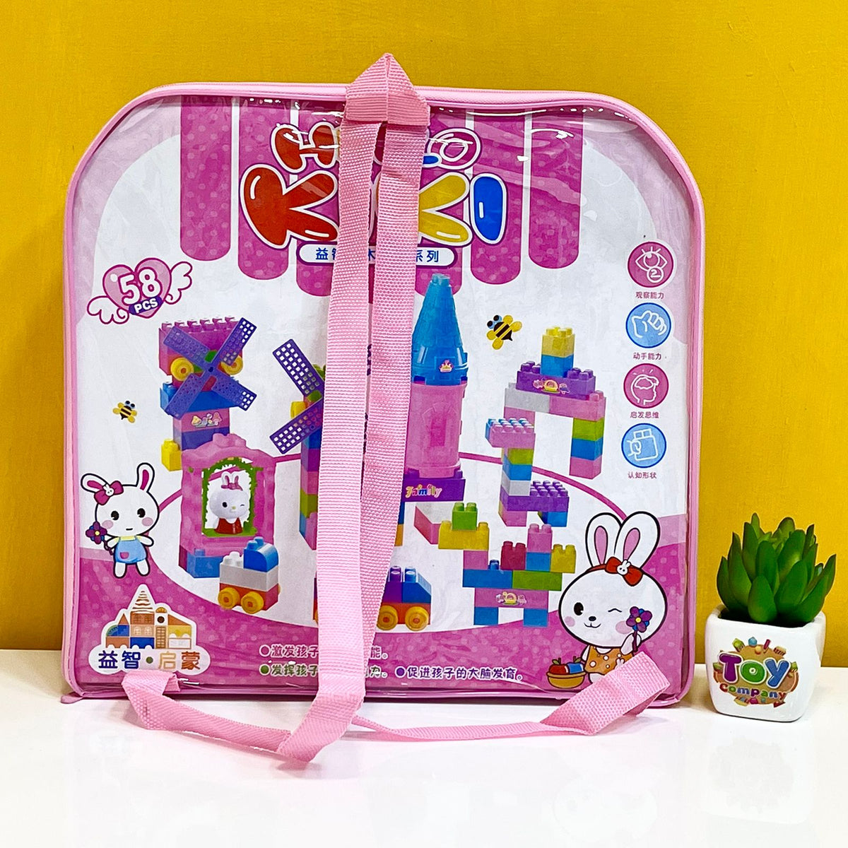 Hello Kiki Building Blocks - 58Pcs