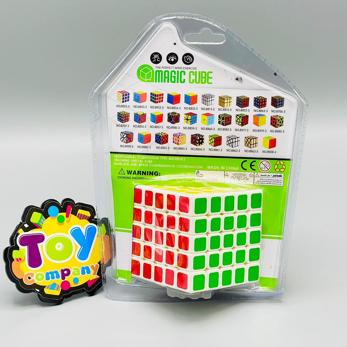 5 x 5 Speed Magic Rubiks Cube