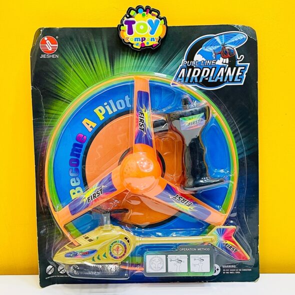 Pull Line Manual Flying Helicopter