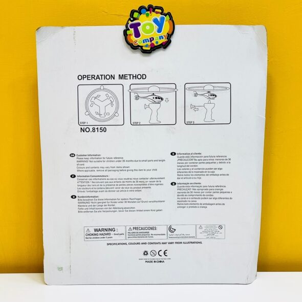 Pull Line Manual Flying Helicopter