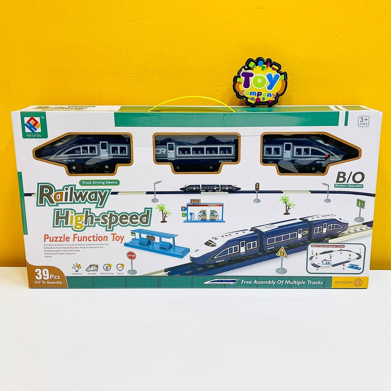 High-Speed Railway Train Track - 224cm