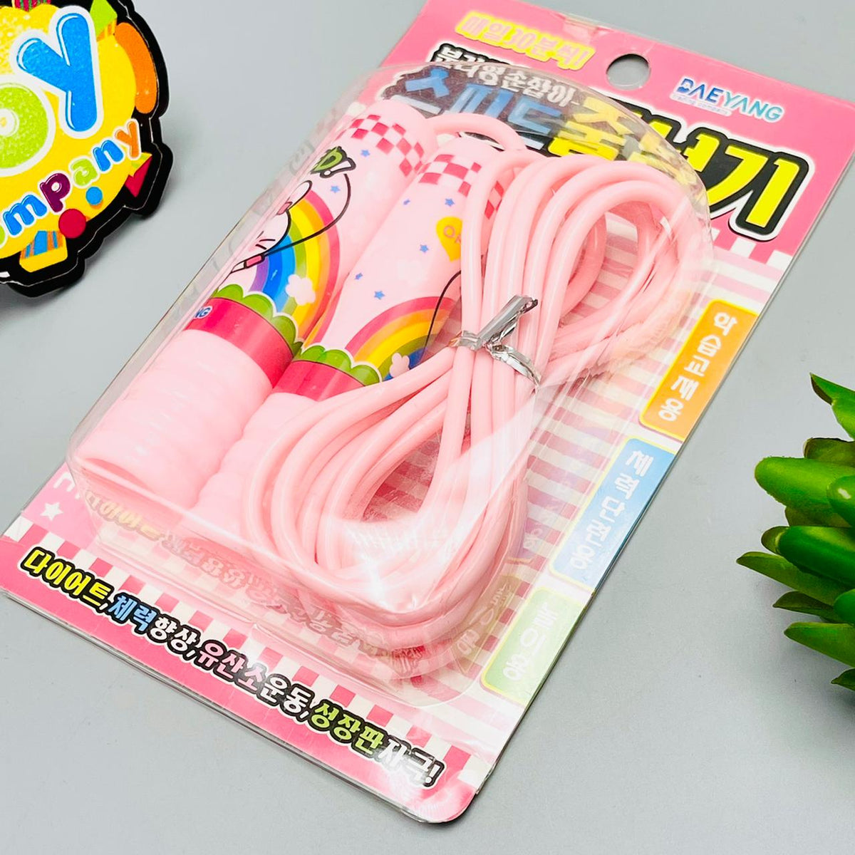 Jumping Rope for Kids