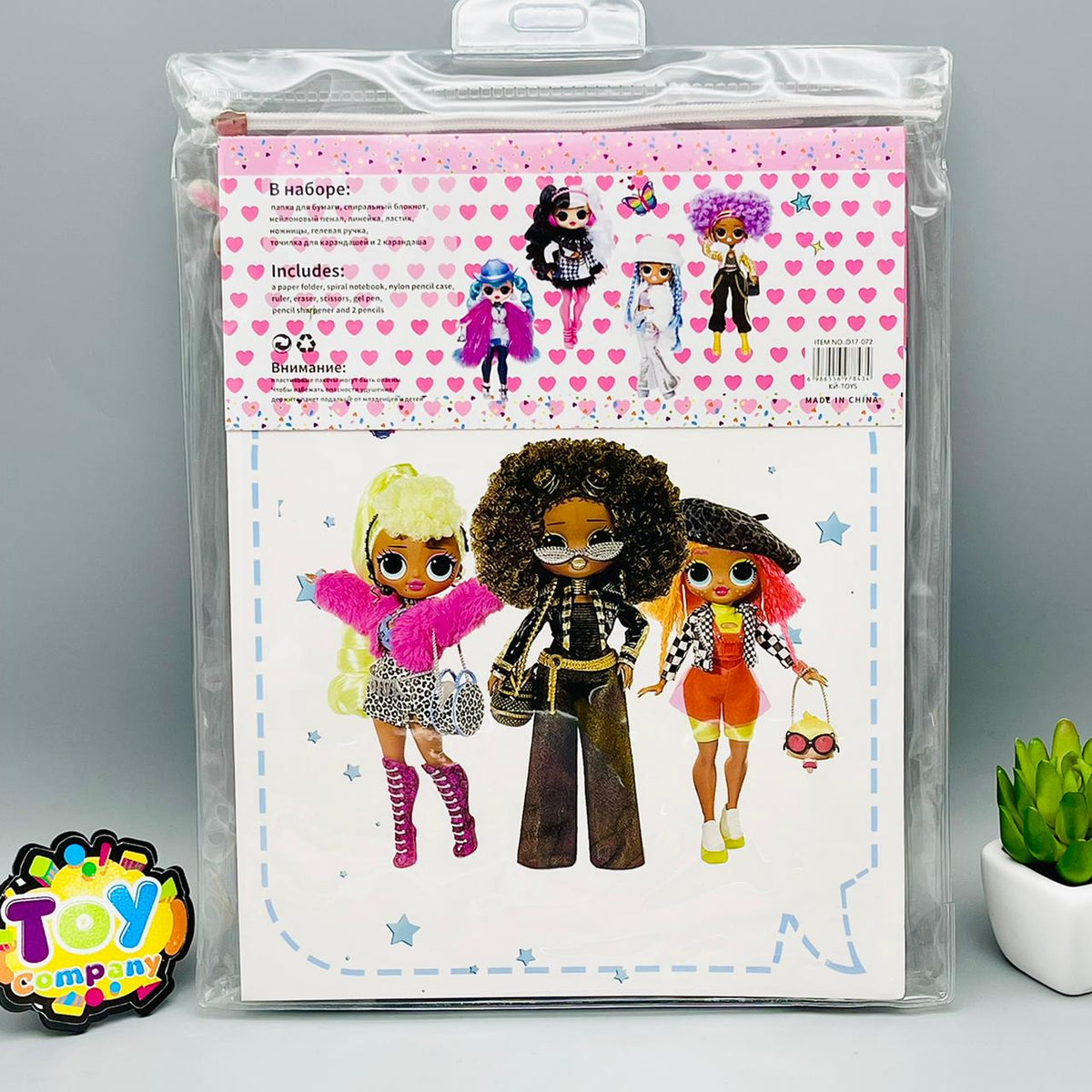 Stationery Gift Set For Girls with Notebook & File