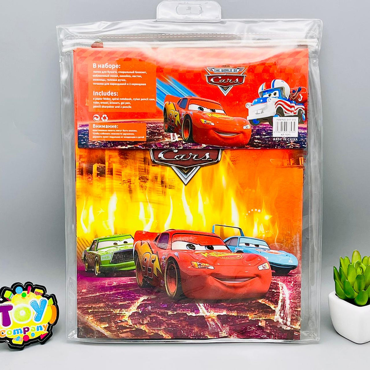 Stationery Gift Set For Boys with Notebook & File