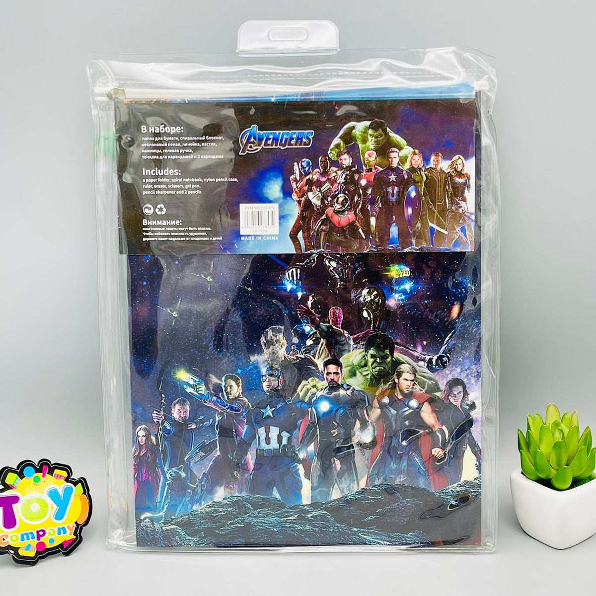 Stationery Gift Set For Boys with Notebook & File