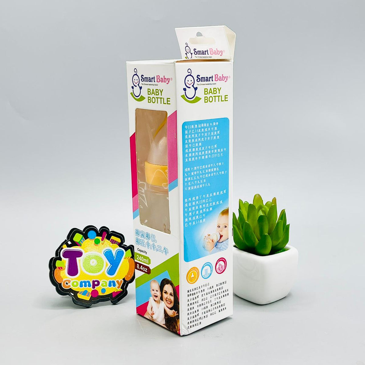 240ml Smart Silicone Baby Feeding Bottle