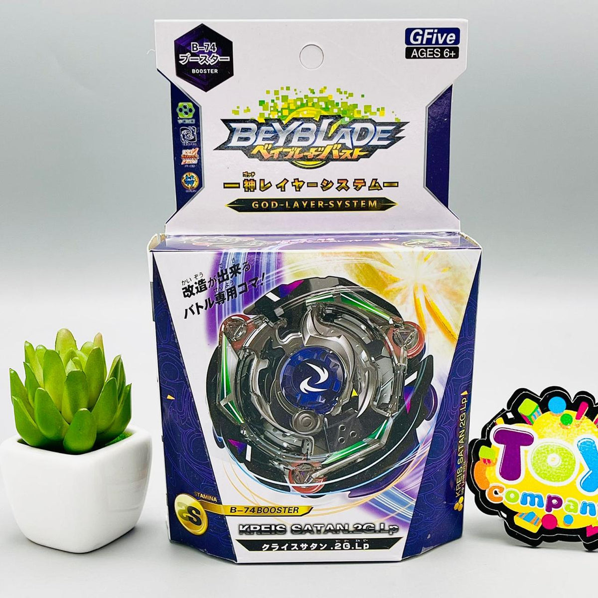 Premium Easy Launcher Beyblade