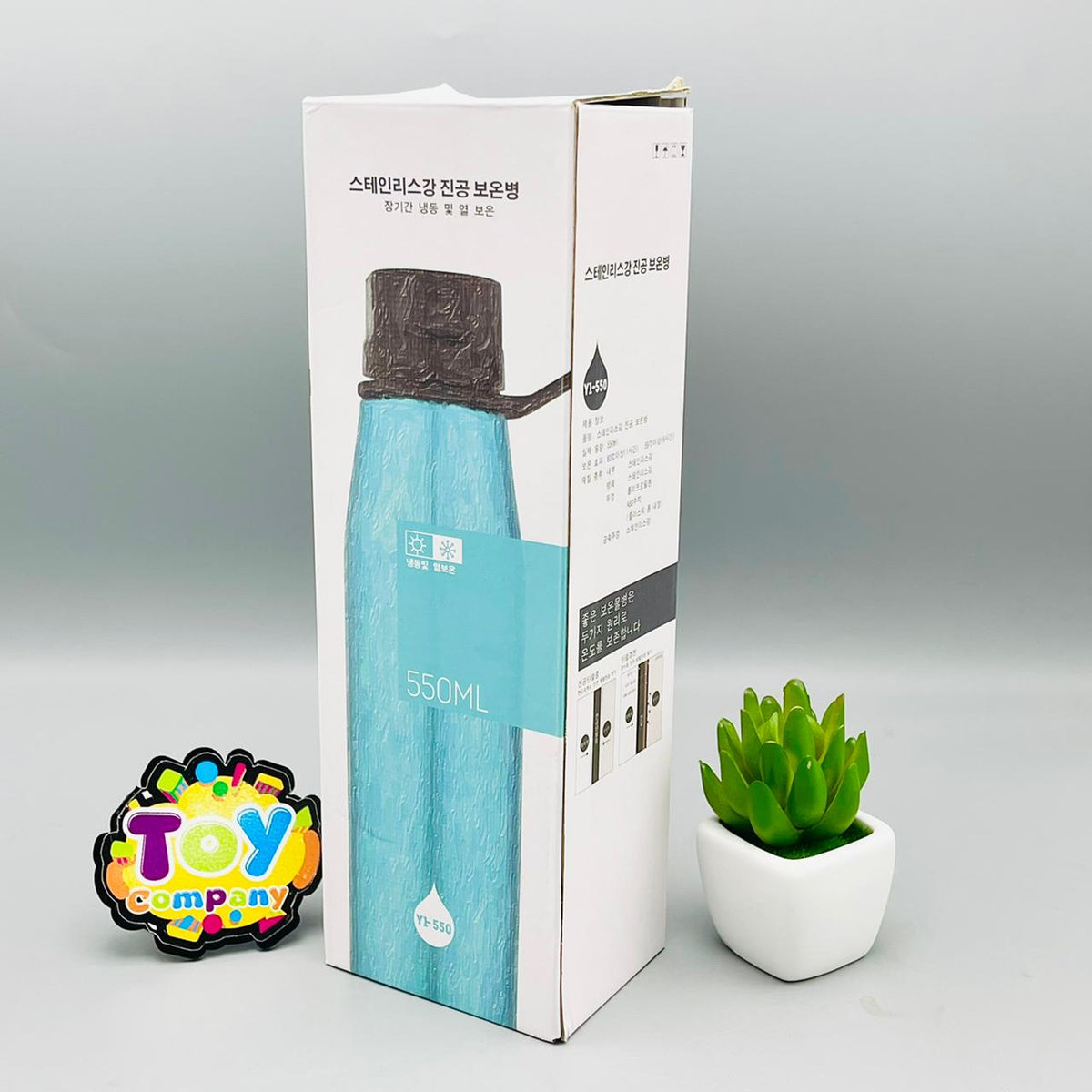550ml Air Vacuum Stainless Steel Water Bottle
