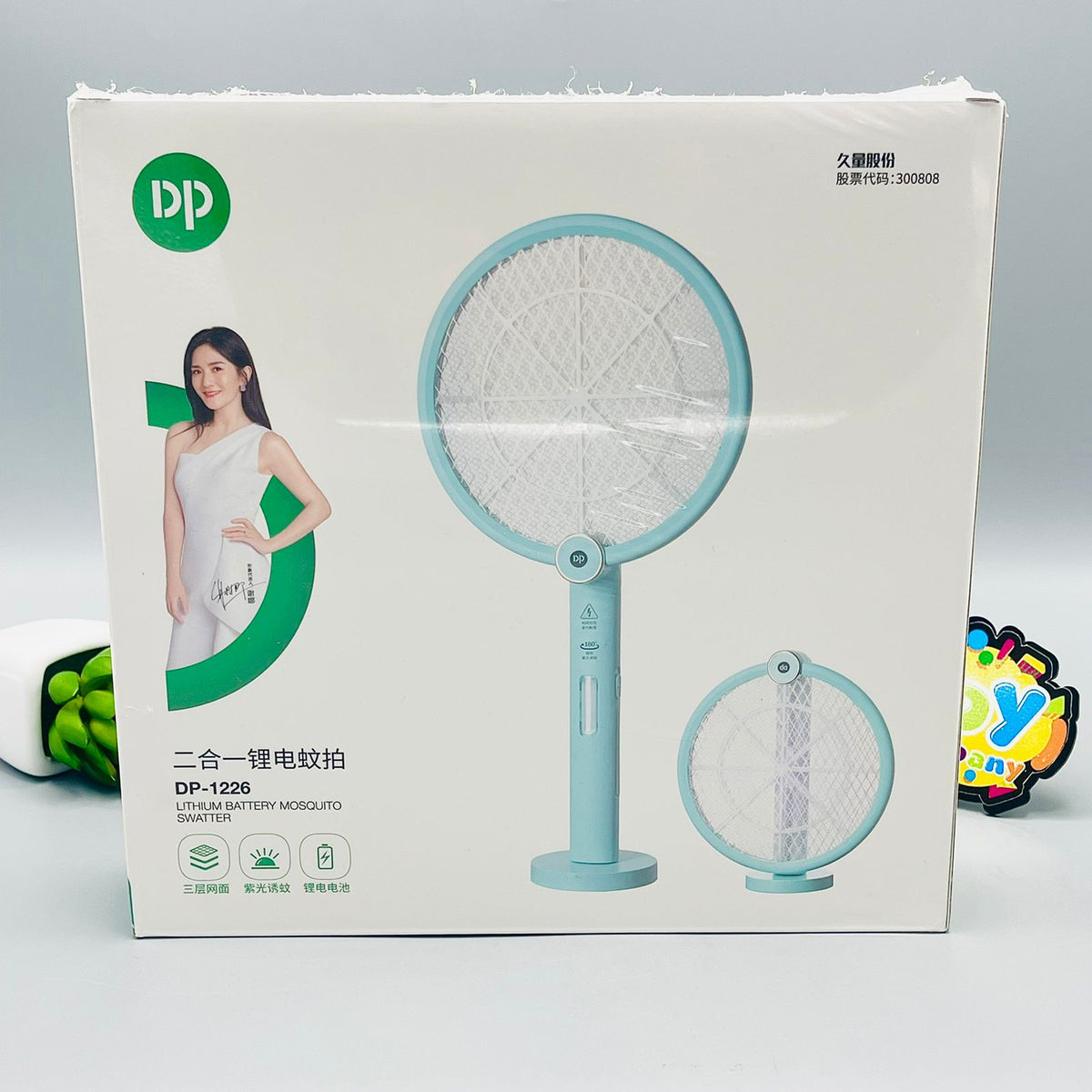 3 In 1 Foldable & Rechargeable Mosquito Killer