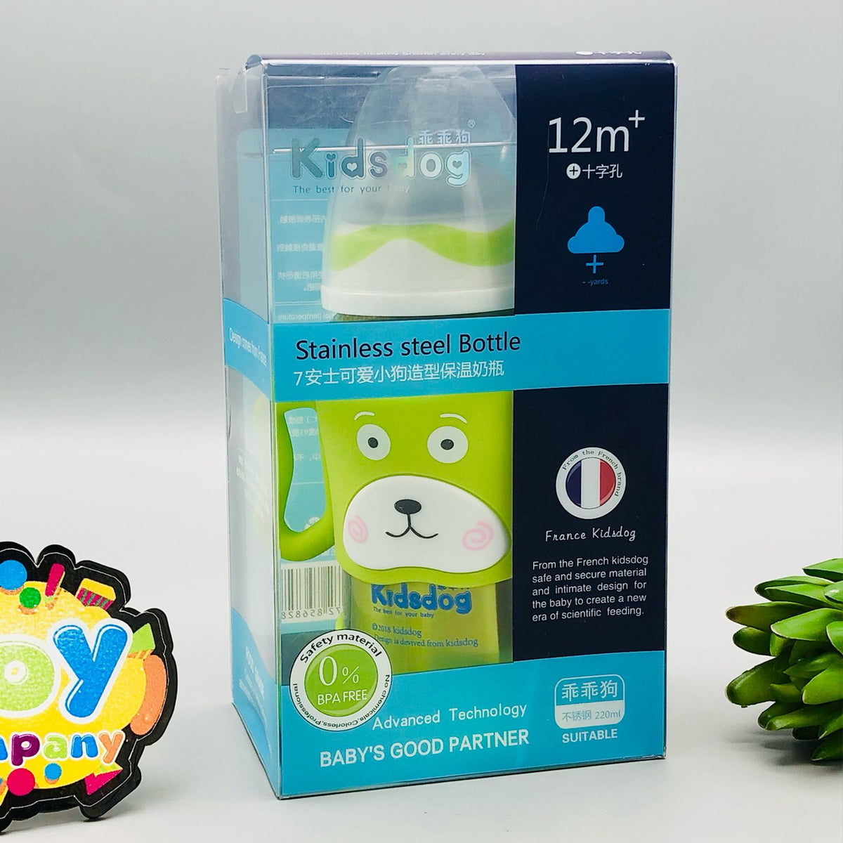 220ml KidsDog Stainless Steel Feeding Bottle