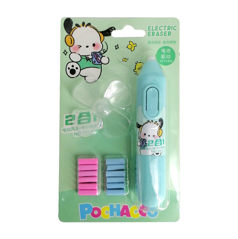 Cartoon Themed Electric Eraser With Mini Fan