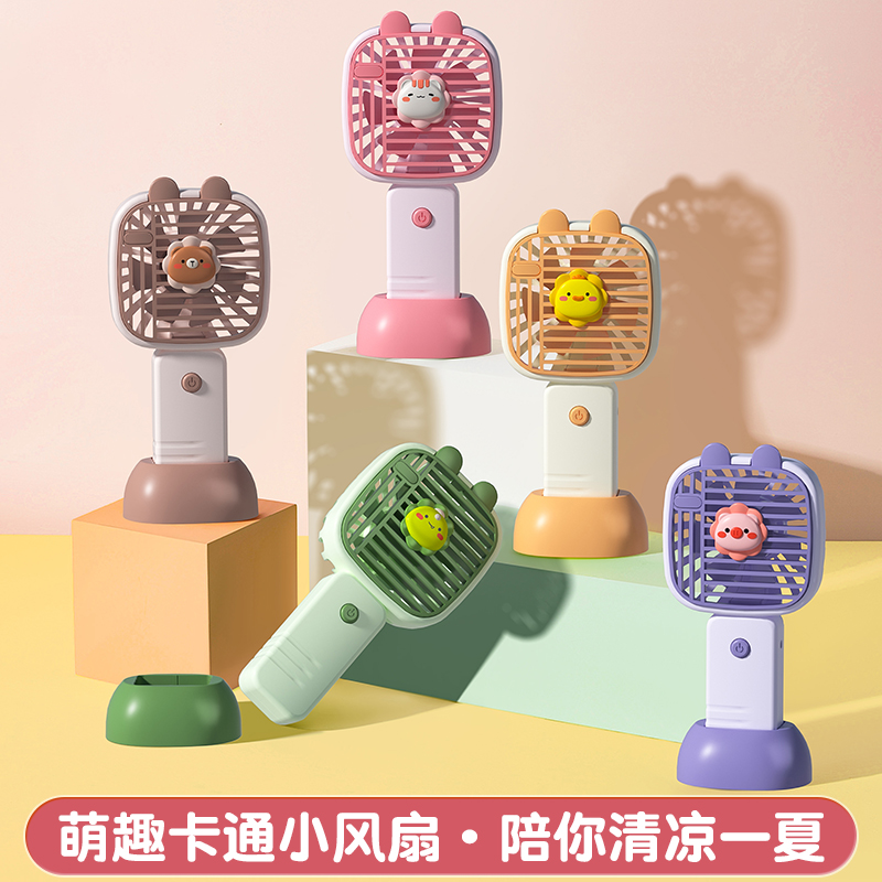 Rechargeable Cartoon Themed Handheld & Desktop Fan