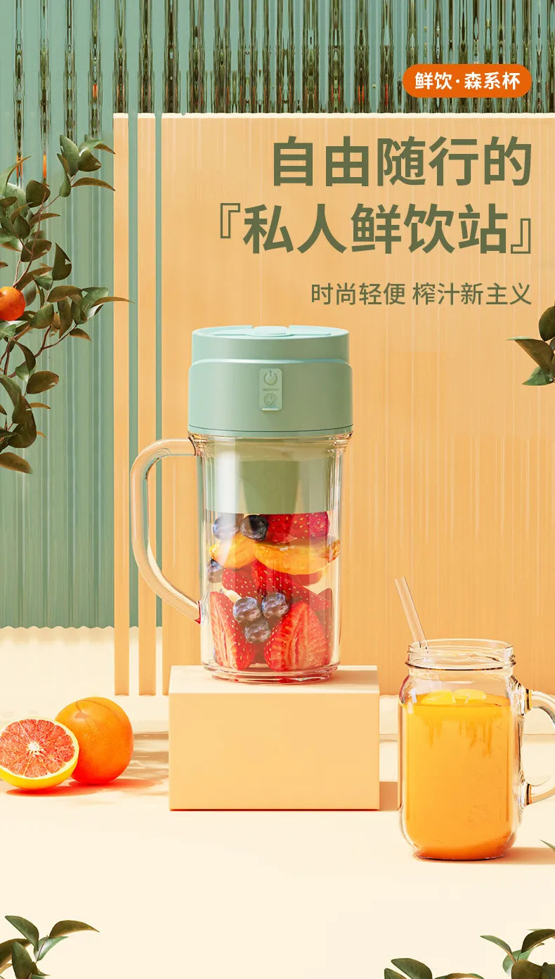 340ml Wireless Juicer Cup