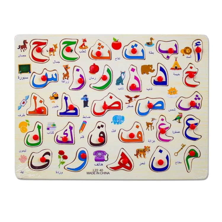 Wooden Arabic Urdu Puzzle Board With Shapes
