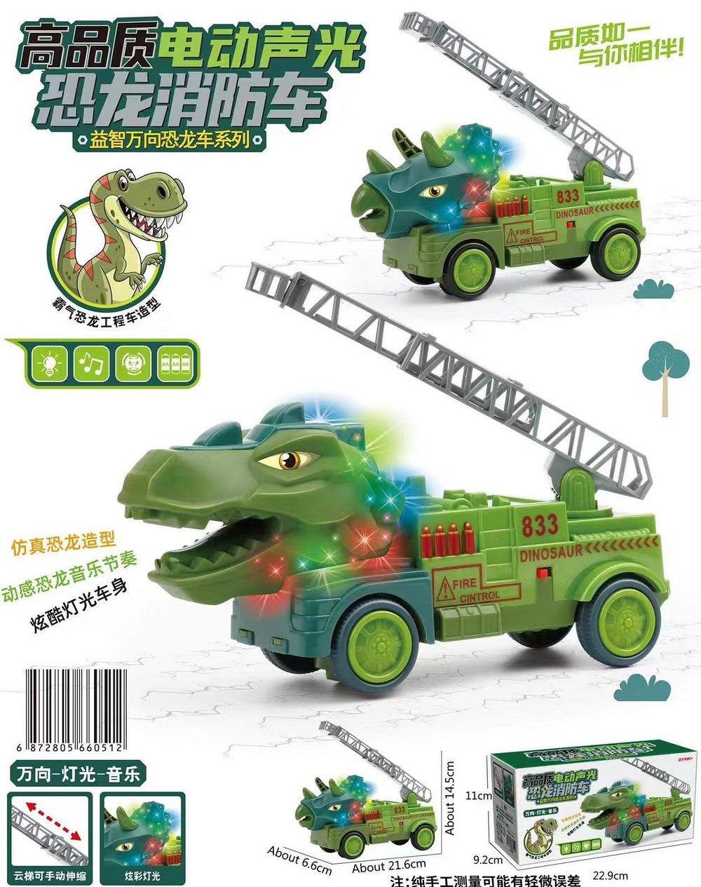 Electric Dinosaur Fire Engine Vehicle With Light & Music