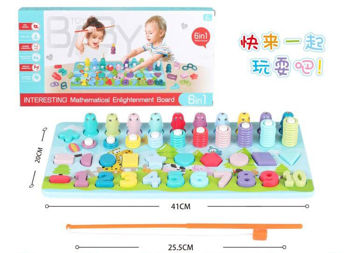 6in1 Multi-functional Maths Learning Game Board
