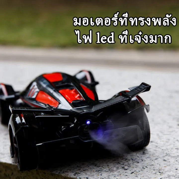 1:14 RC Speed Racer Spray Car