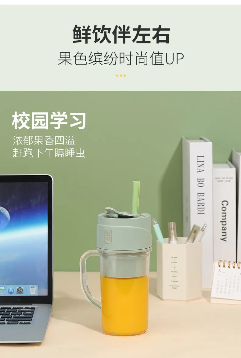 340ml Wireless Juicer Cup