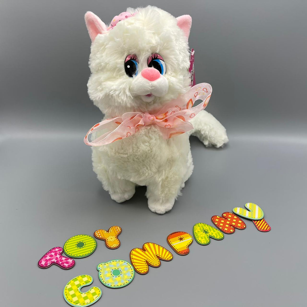 Stuffed Meow Cat