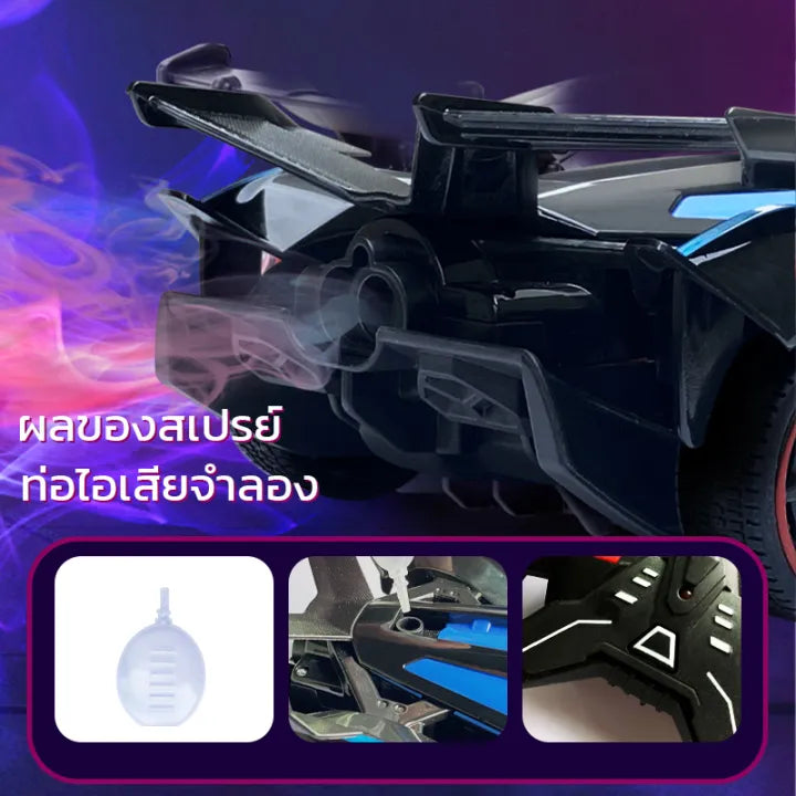 1:14 RC Speed Racer Spray Car