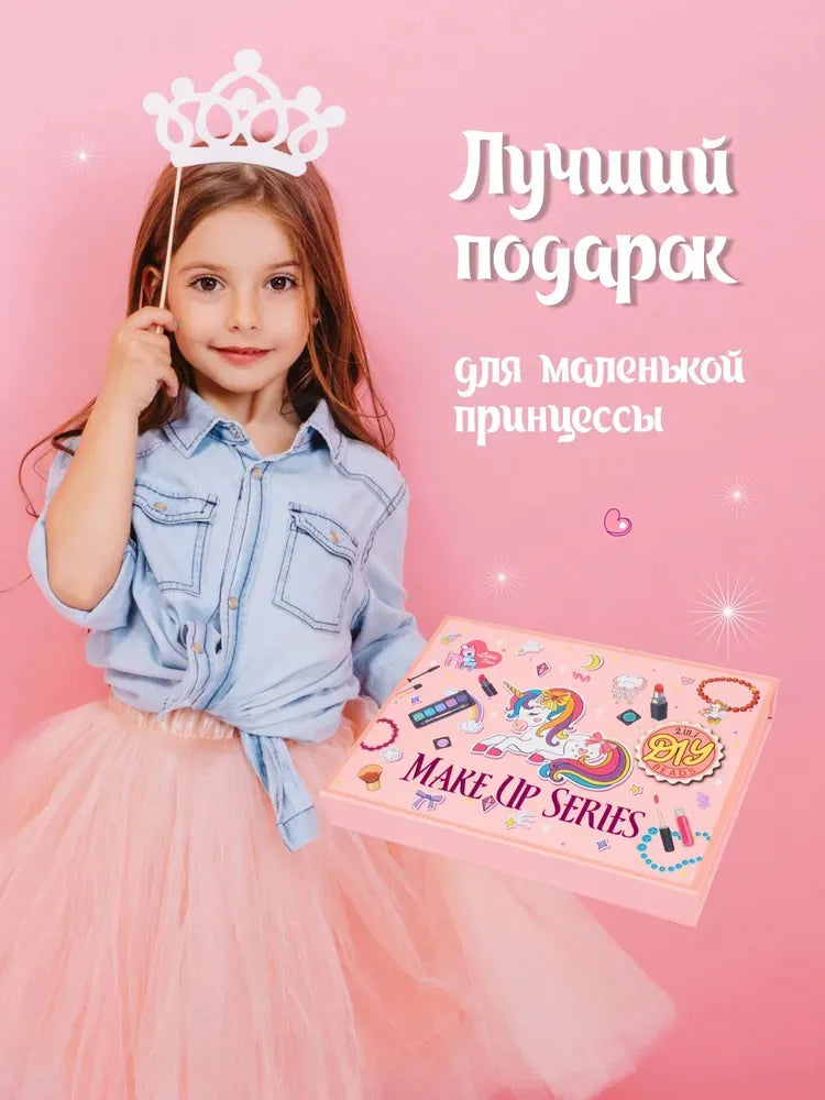 2in1 DIY Beads Makeup Series Set