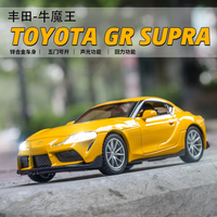 1:32 Diecast Toyota GR Supra Model Car
