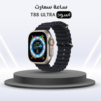 Thumbnail for T88 Ultra Smart Watch-A+