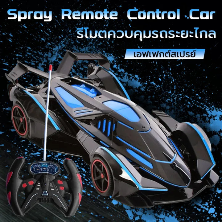 1:14 RC Speed Racer Spray Car