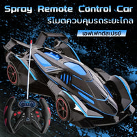 1:14 RC Speed Racer Spray Car