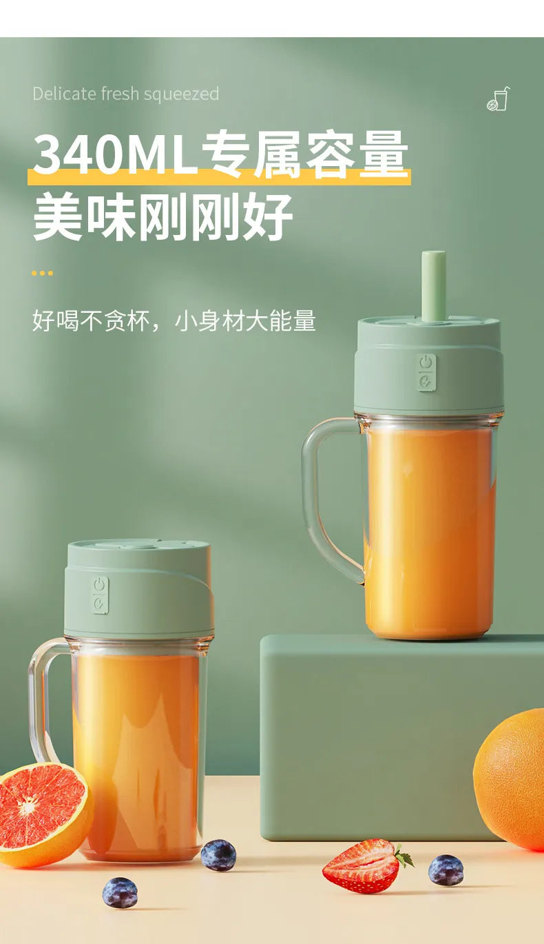 340ml Wireless Juicer Cup