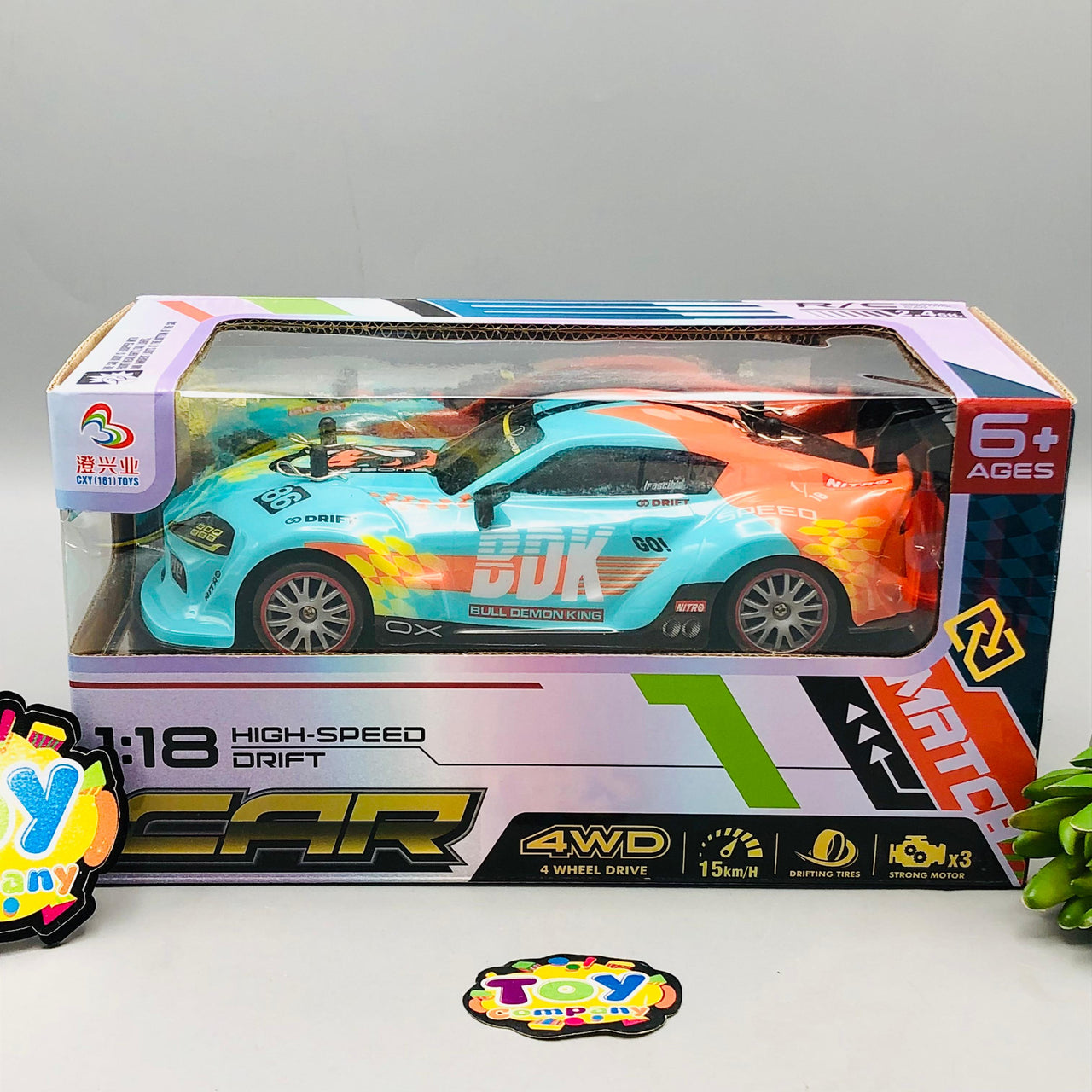 1:18 RC Supra MK5 Mini Drift Car With Smoke