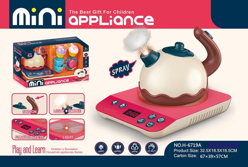 Mini Appliance Tea Brewer Set