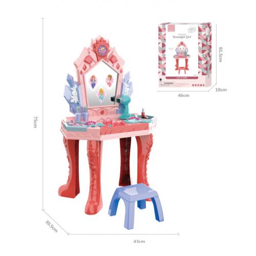 Beautiful Girl-Magic Mirror Vanity Table