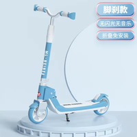 Kids Adjustable Height Two Wheel Kick Scooter - Blue