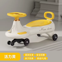Kids Ride-on Auto Walker Twist Car - Yellow