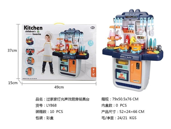 39Pcs Pretend Play Steam Kitchen Set With Light & Sound