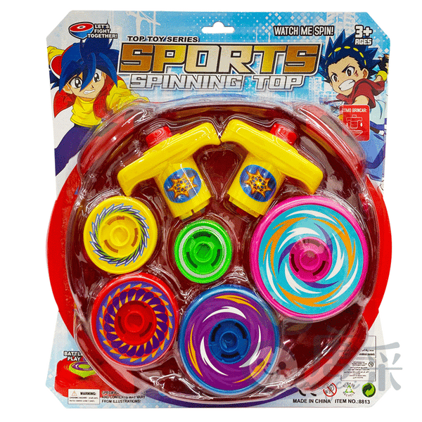 Colorful Spinning Top Set with Stadium