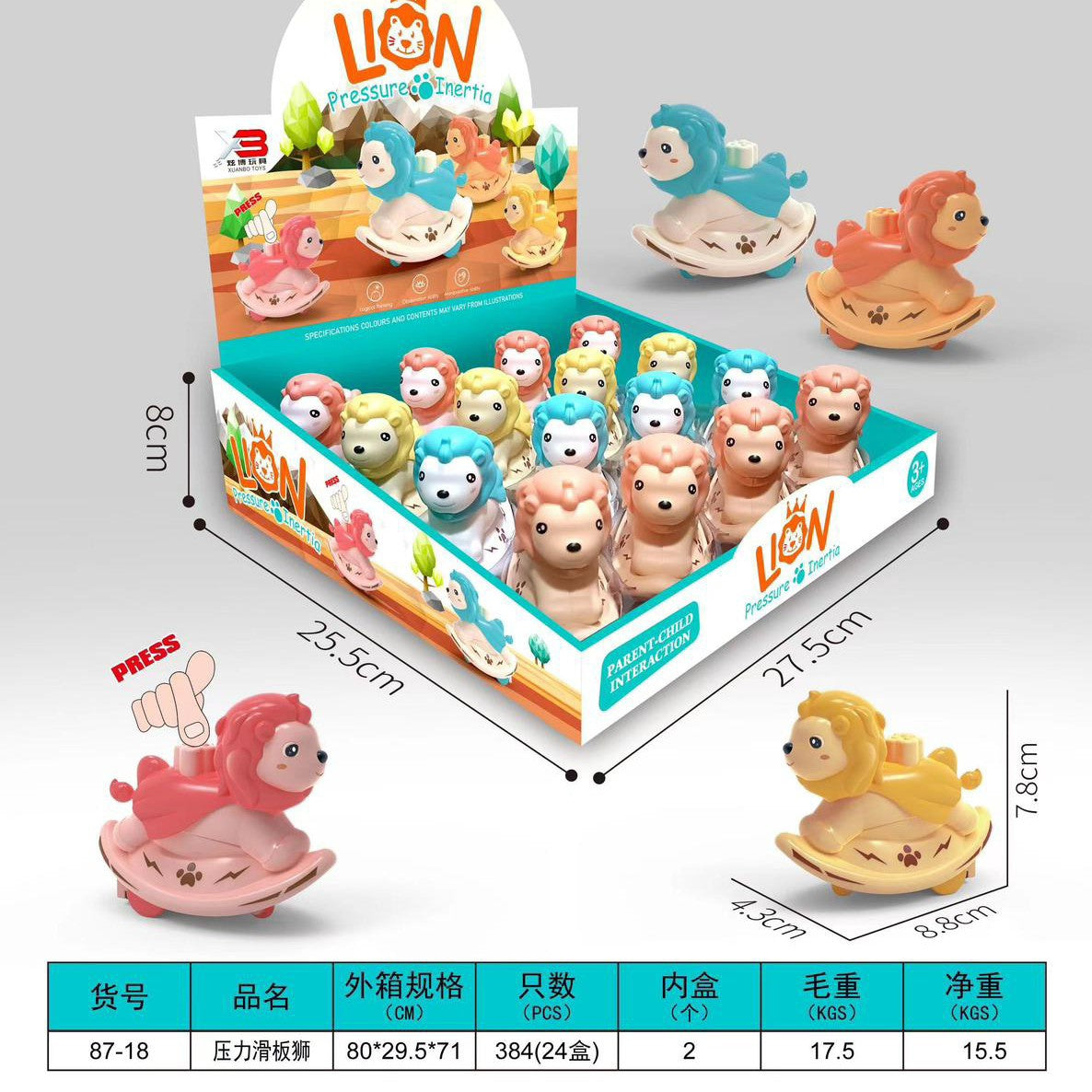Cute Inertial Pressure Lion-Press & Go